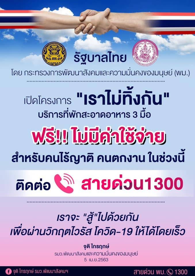 92353479 149460729902519 1262101523186319360 n