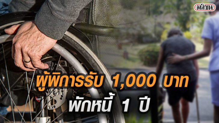 รปนำมตชน111411ออนไลน 728x410